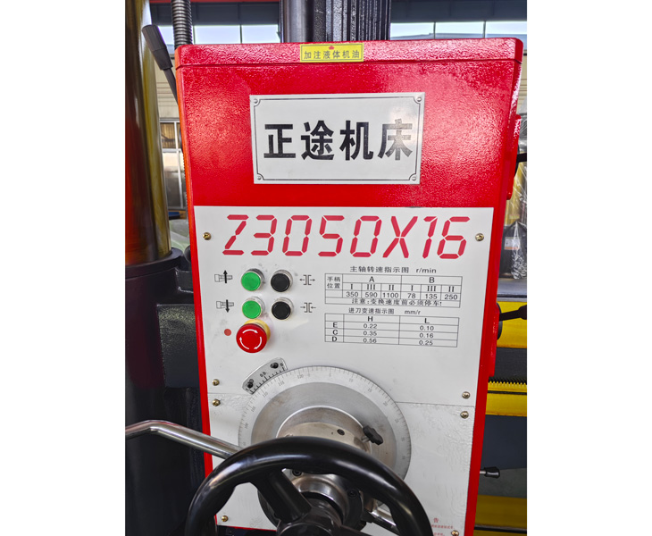 Z3050xk体育平台-xk体育（中国）
